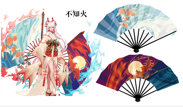洞狮复仇者联盟阴师上官婉儿梁祝折扇小晴明寄转扇子不知火浅色