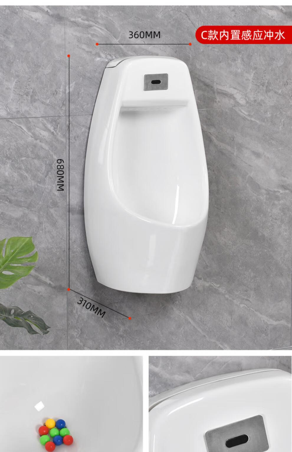银枪感应式小便器男士站立便池家用挂墙式感应小便斗男士儿童落地小便