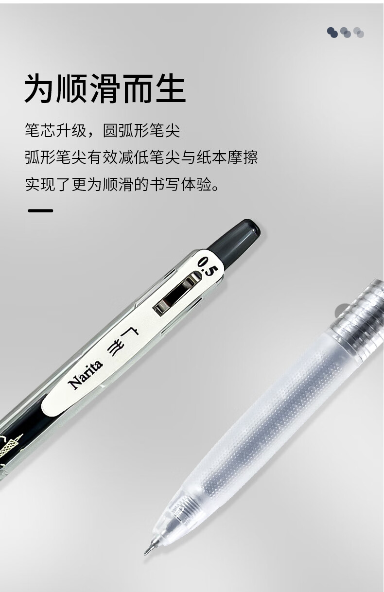narita成田良品城市限定刷题速干中性笔针管式黑色0.