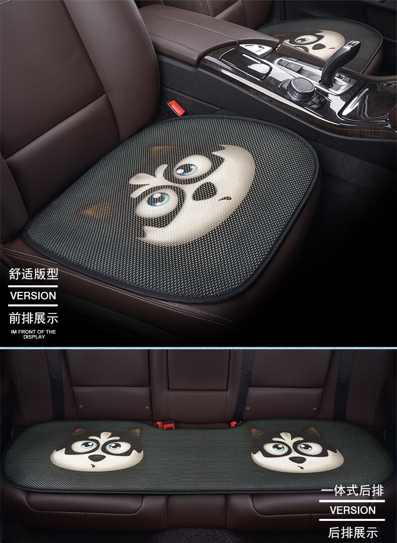 汽车坐垫夏季冰丝单片无靠背可爱凉垫车垫女四季通用冰丝灰色时代后排
