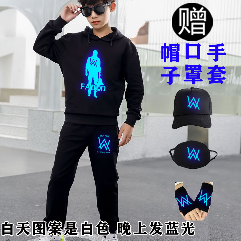 alanwalker卫衣同款艾伦沃克男艾兰教主faded电音套装儿童衣服 3 m