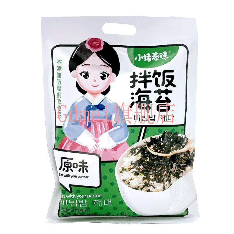 小猪泰德海苔拌饭即食芝麻炒拌海苔碎料紫菜包饭炒紫菜碎食原味120克2