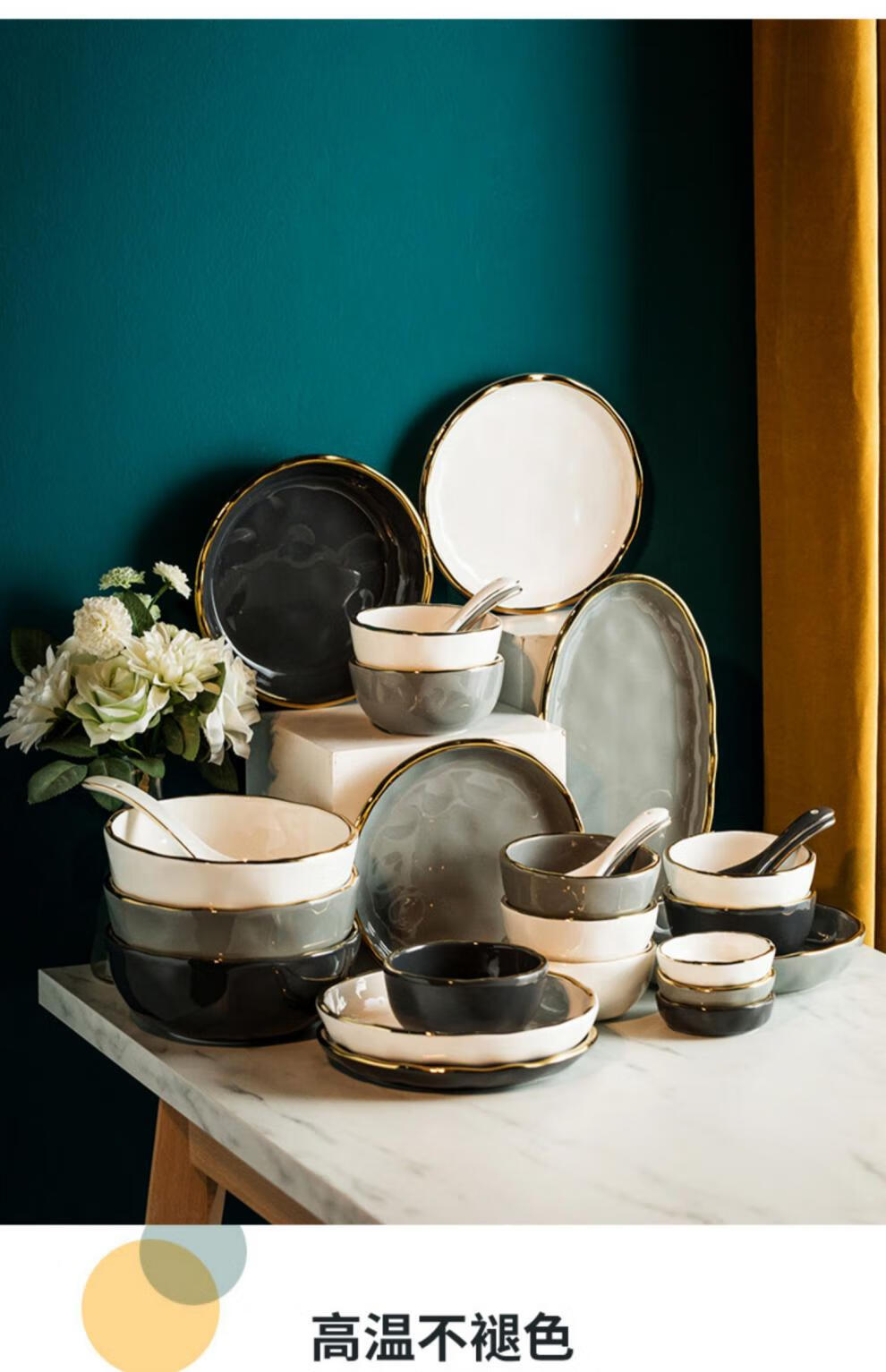 碗碟套装 轻奢风碗碟套装家用轻奢餐具大汤碗小饭碗日式ins风陶瓷碗