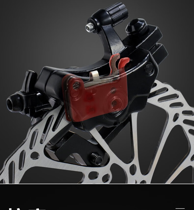 山地车刹车片皮自行车碟刹片通用单车bb5来令片油刹车器配件大全来令