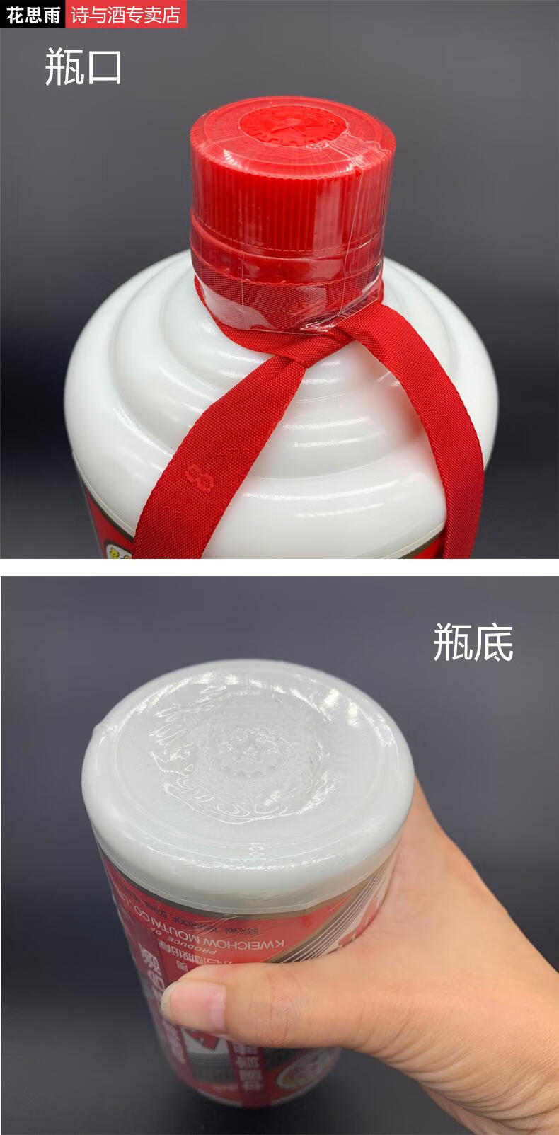 封酒膜封酒瓶口密封热缩膜白酒封口膜酒盖封口保存密封套装收缩膜密封
