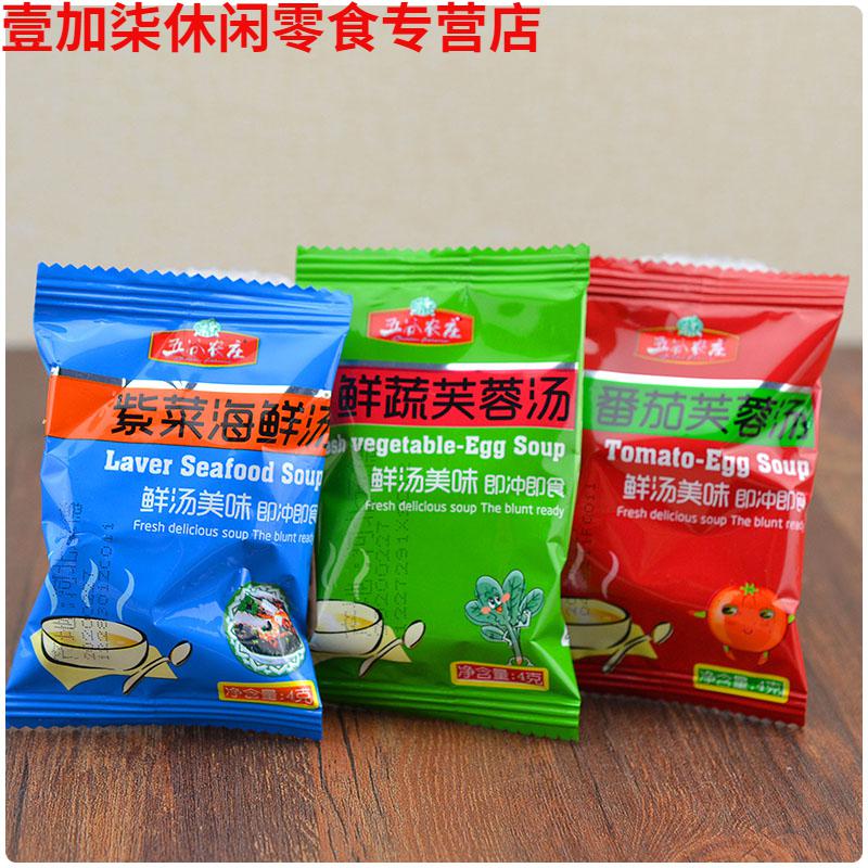 鲜蔬芙蓉汤整袋100包菠菜蛋花汤即冲即饮速食汤速溶汤懒人汤料包鲜蔬