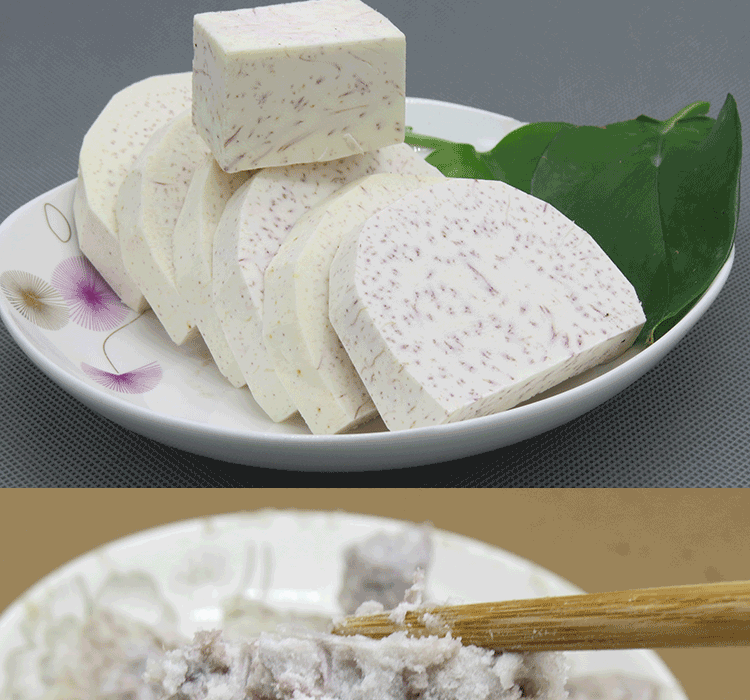 广西荔浦芋头块新鲜切块条槟榔香芋泥圆奶茶削皮真空包装冷冻速冻1斤