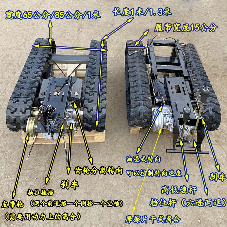 3宽1米八档位底盘【图片 价格 品牌 报价】-京东