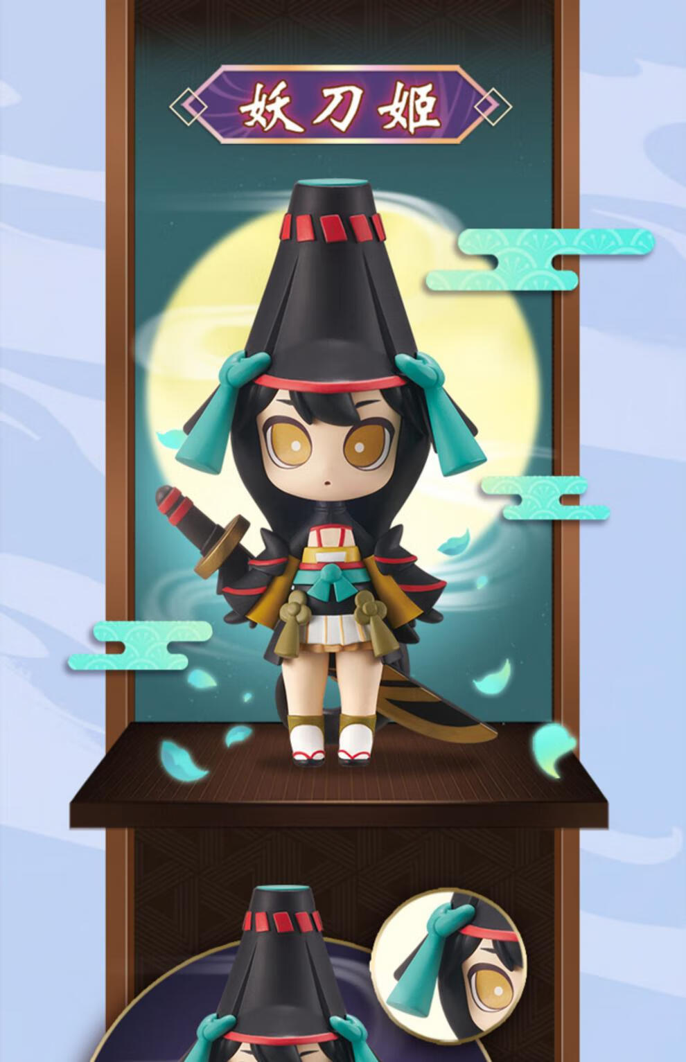 阴阳师器の道器之道式神q版第二弹观山海式神盲盒网易游戏onmyoji官方