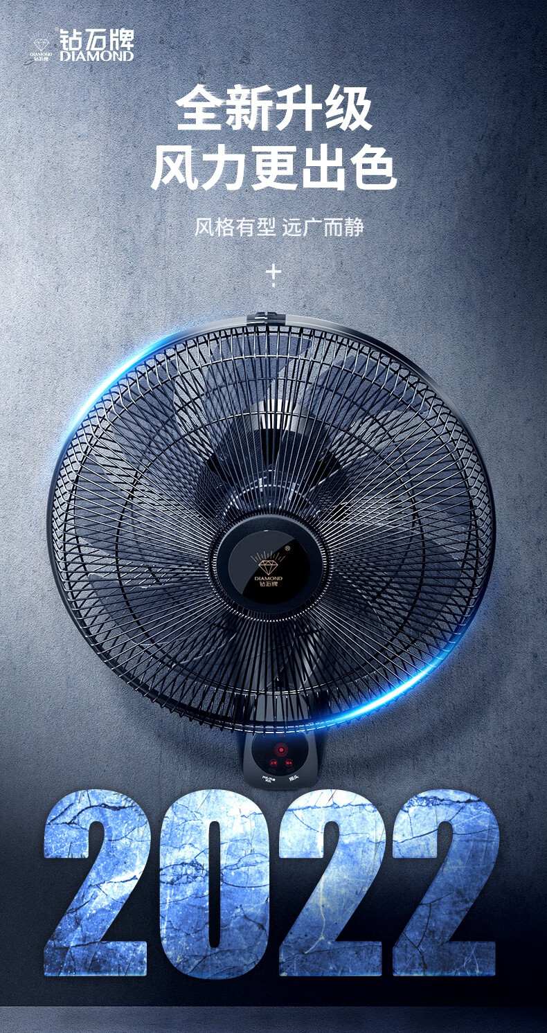 壁扇家用摇头挂扇遥控墙壁扇大风力壁挂式电风扇工业挂壁扇mi16英寸铝