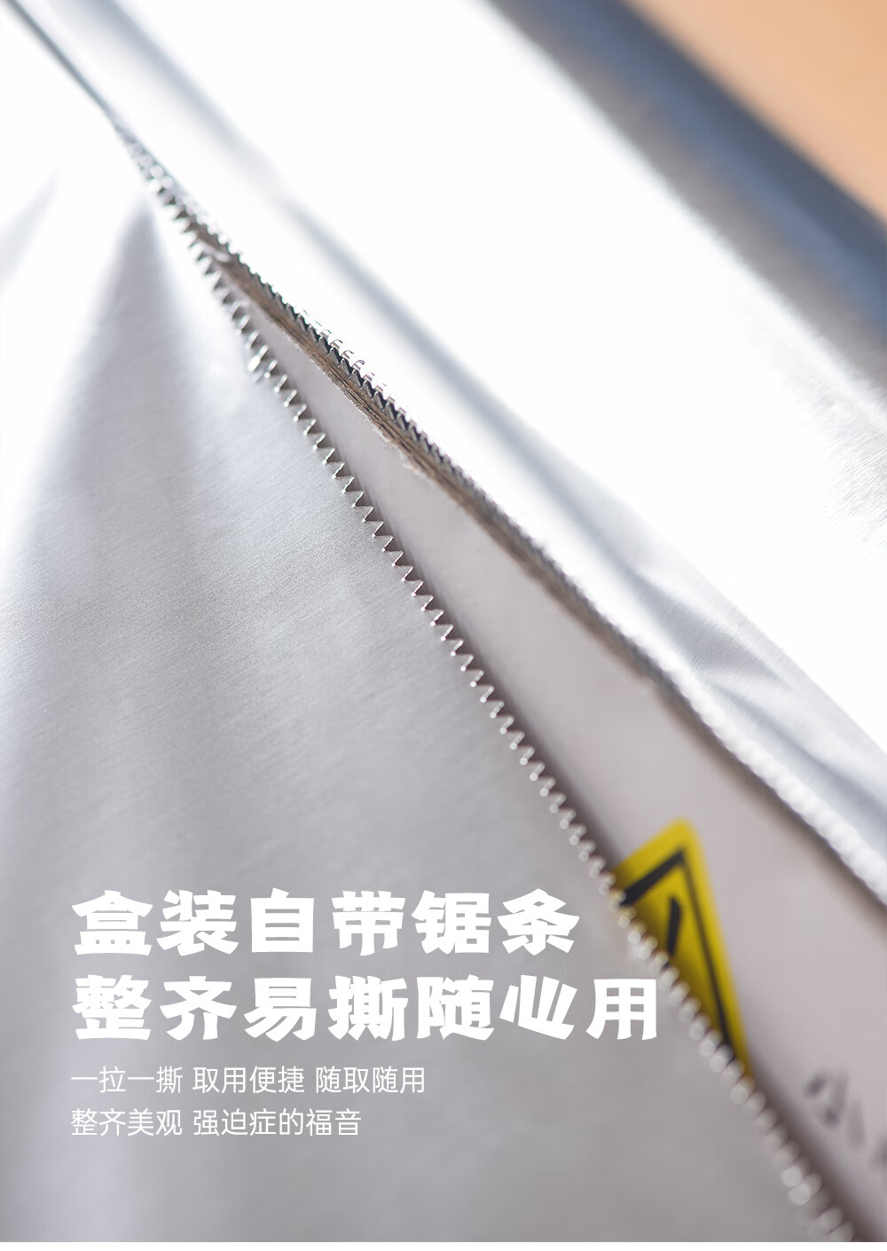 烘焙工具锡纸烧烤空气炸锅用铝箔纸家用烤箱烤肉铝箔纸50米铝箔纸50m