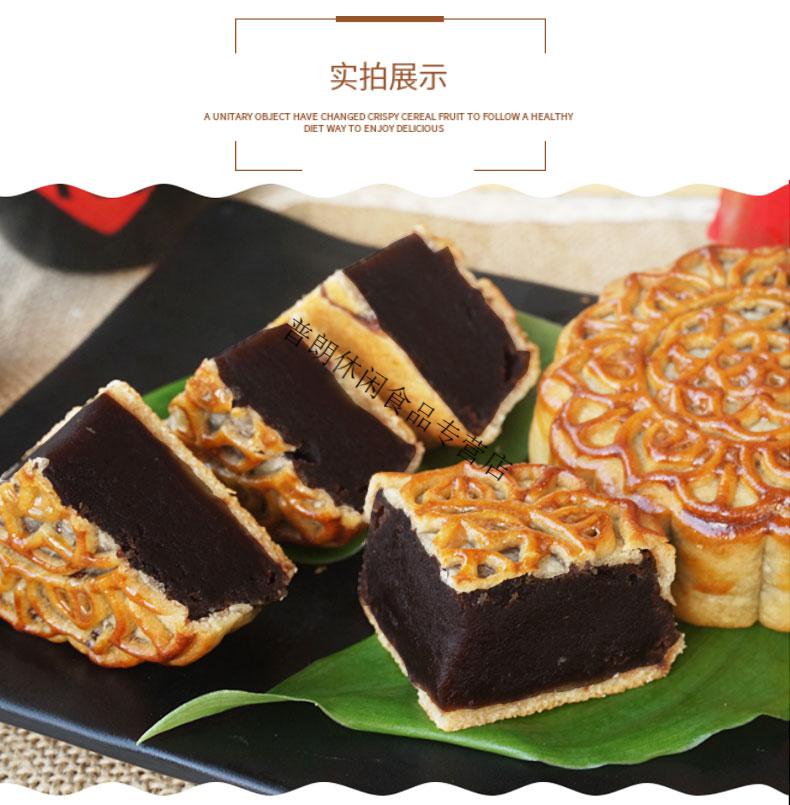 黑豆沙月饼睦州东园豆沙筒装广式乌豆沙牛屎饼传统老式洲蛋黄手工黑豆