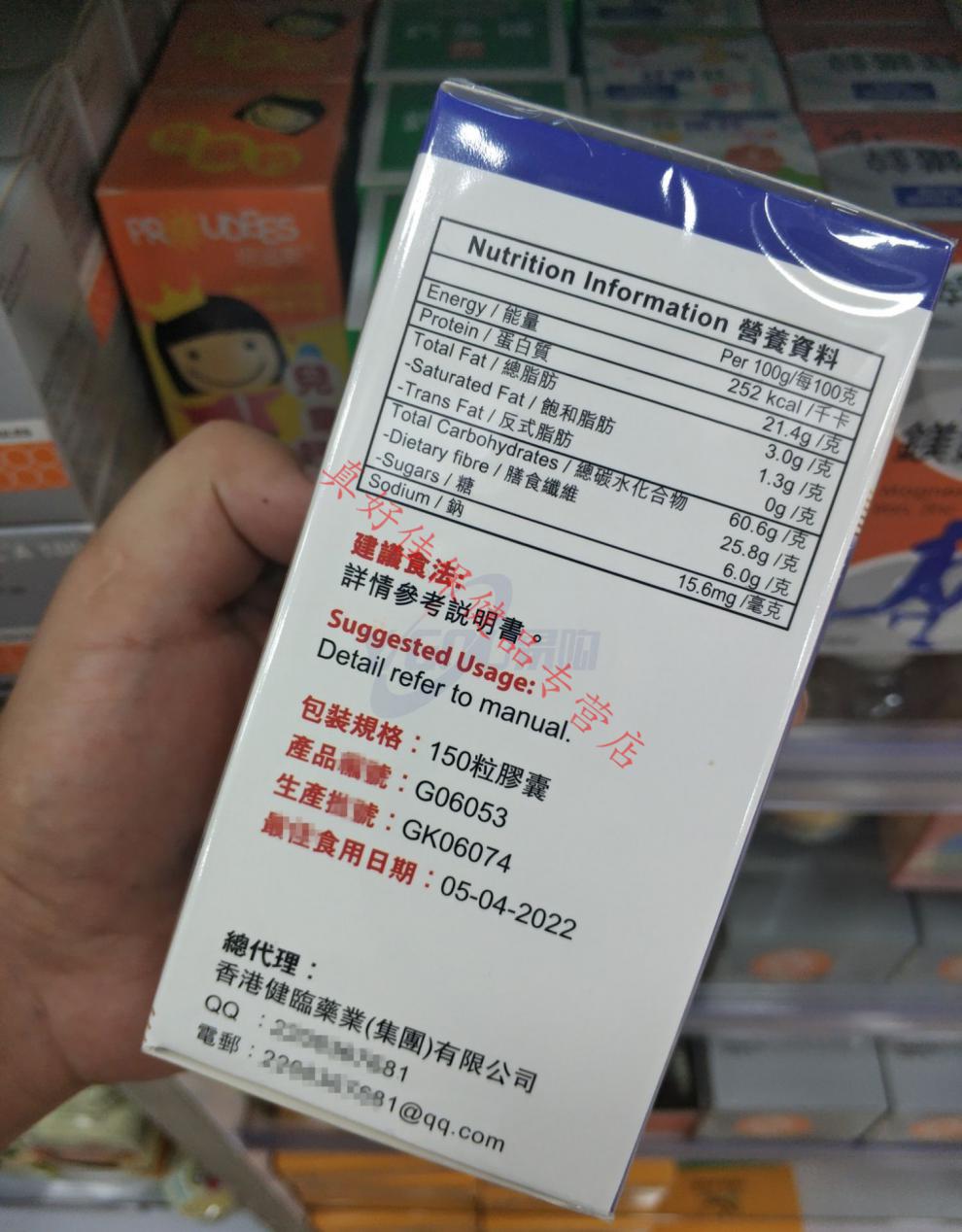 香港原装德国汉汉堡强力脑活素活脑素胶囊150粒老年人防中风