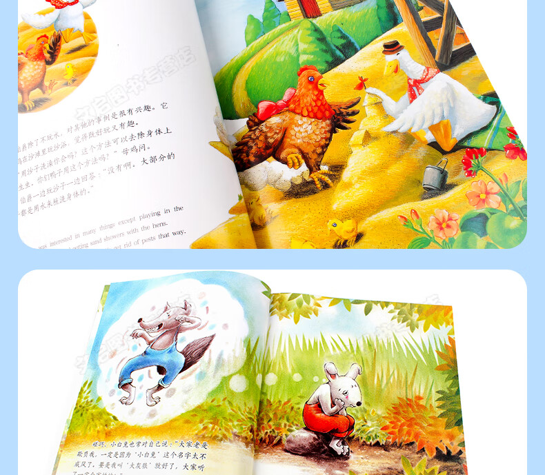 全8册英语绘本三四五六年级小学英语课外读物有声故事书籍912岁小学生