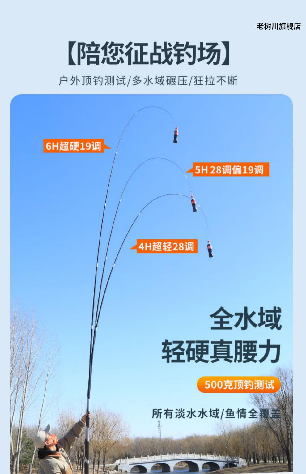 达瓦世嘉鱼竿汉鼎世嘉鱼竿手竿轻硬钓鱼竿手竿28调19调台钓竿鲤鱼竿