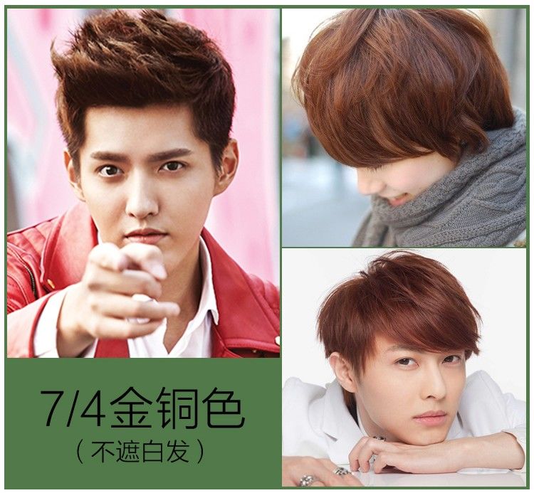 深金栗子色【图片 价格 品牌 报价】-京东