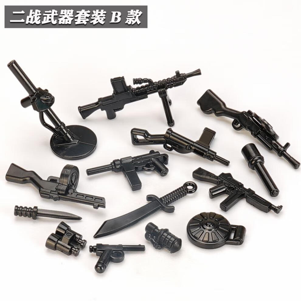 乐高lego第三方人仔现代军事二战枪装备配件零件拼装积木玩具m1