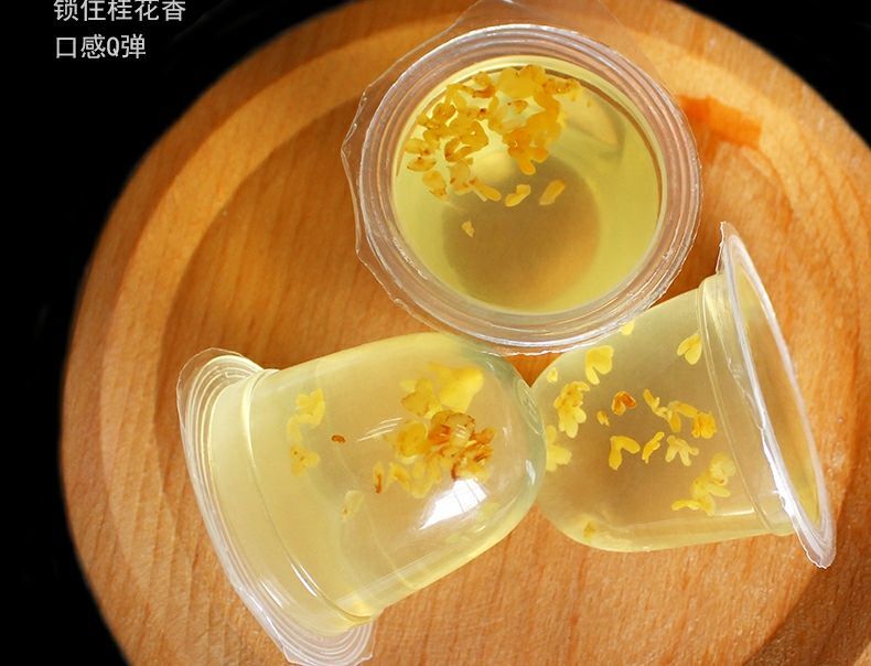 30g鲜花饼多味果肉果冻布丁玫瑰花果冻 500g桂花味【新口味】【图片