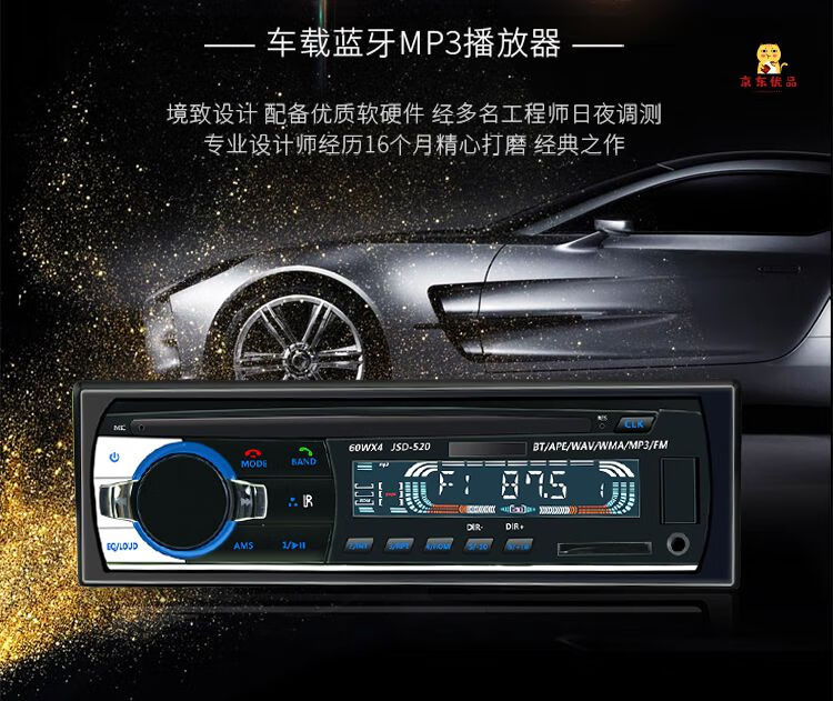 12v24v蓝牙车载mp3播放器货车通用音响插卡收音机代汽车cd主机dvd3a快