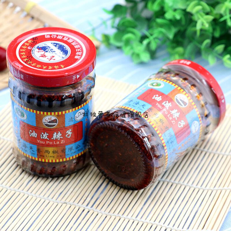 青海循化特产油泼辣子辣酱180g清真辣椒酱拌面饭调味酱