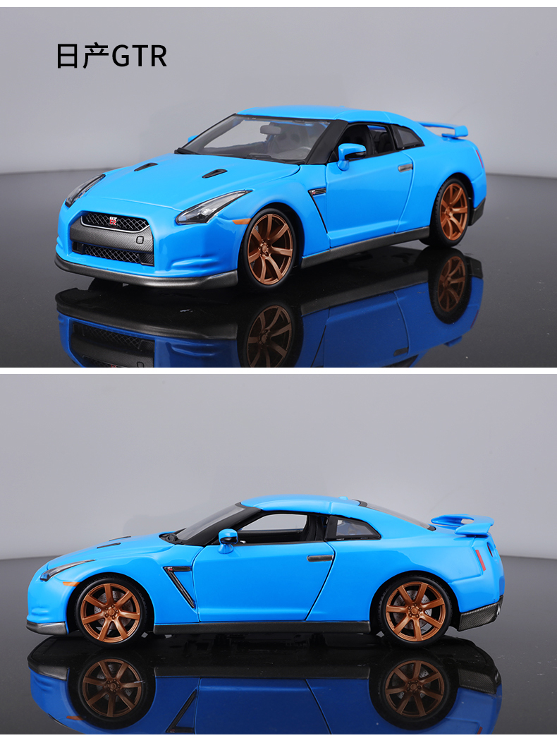 比美高保时捷车模1:18汽车模型仿真合金日产布加迪法拉利跑车收藏定制