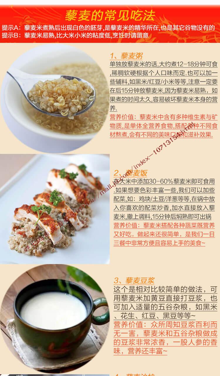 新米2斤白黎麦米青海一级藜麦米农家粗粮五谷杂粮