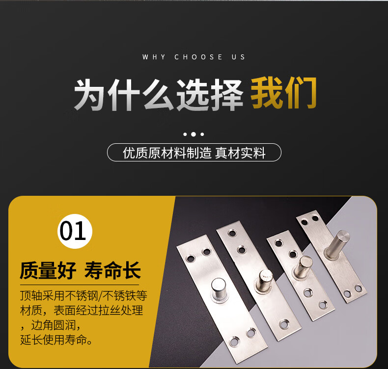 玻璃门顶轴片加长轴上顶轴加宽不锈钢简易门轴天轴地弹簧五金配件sdff