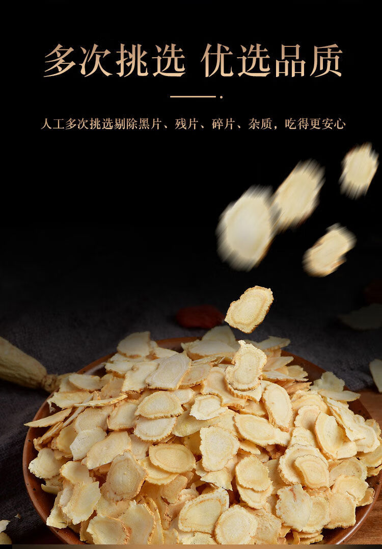 康裕尊 西洋参片正宗野山西洋参花旗参片含片切片大片粉人参片 250克