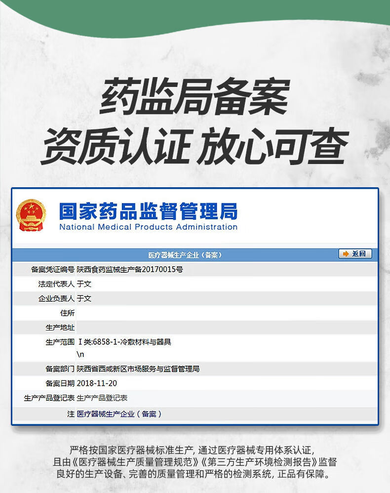 疮肿痛出血成人西恩威肛痔冷敷腚凝胶膏芙草堂冰幨抑菌凝胶2盒6天量