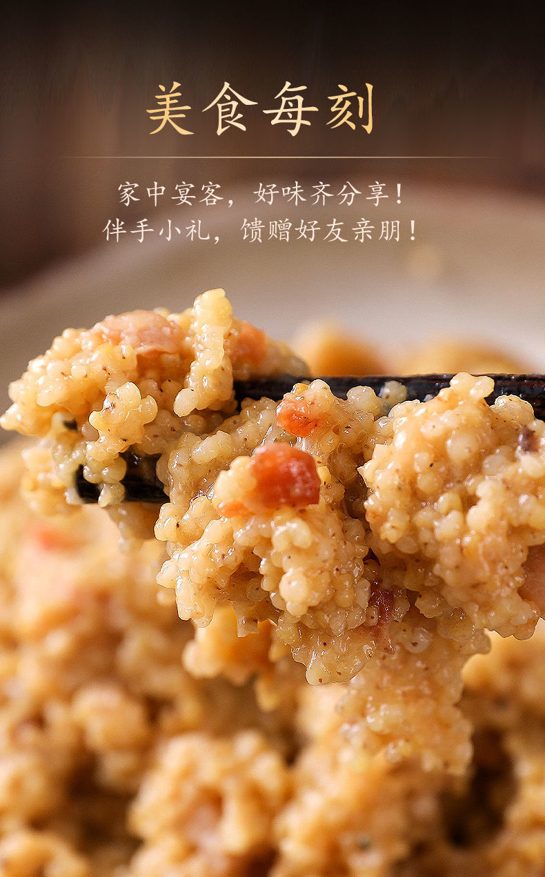 【小米鲊400g】贵州特产猪肉小米渣粗粮小吃排骨农家小米糯米小吃