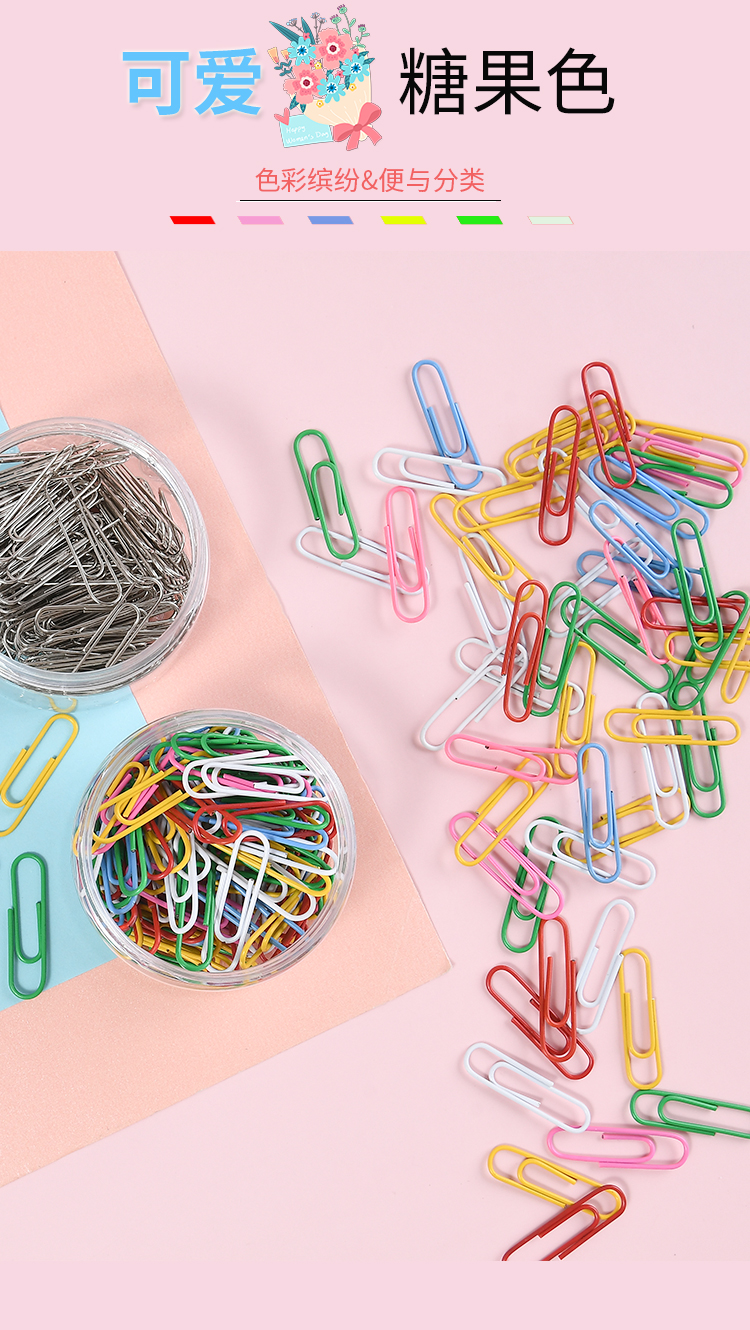 回形针办公用品镀镍彩色曲别针加厚创意可爱夹子u形回旋针金属电镀