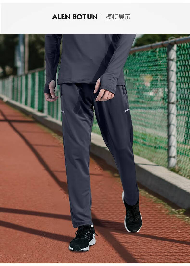 高弹训练裤田径 跑步长裤男体育生冬训裤子运动田径训练健身秋冬宽松