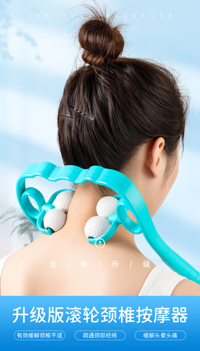 【京健康】颈椎按摩神器多功能手动颈部按摩仪揉捏夹脖子肩颈腰部按摩