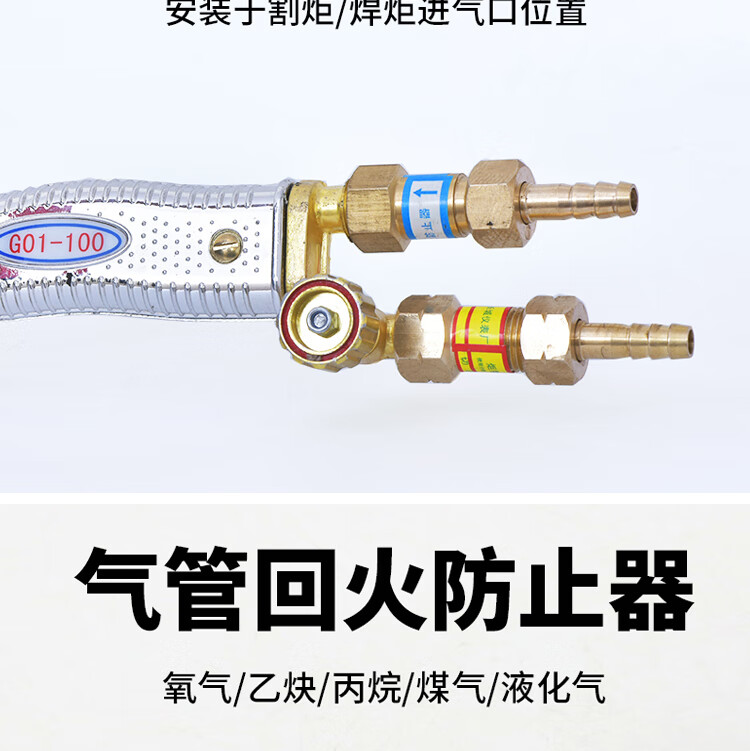 hf2型氧气乙炔丙烷接表减压器回火器炬用枪用回火防止器回火阀hf2减压