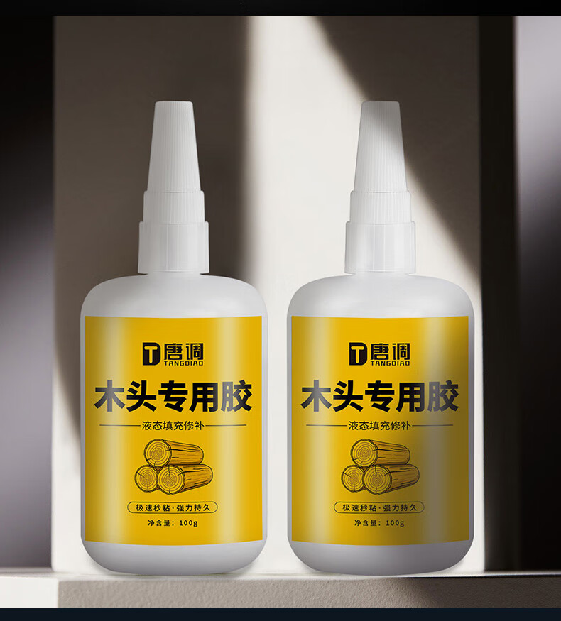 干透明粘家具门框木地板衣柜快干木材开裂填充修复拼接环保防水粘合剂