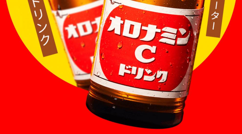 奥乐蜜c维他命水假面骑士碳酸饮料0脂肪新品维c小棕瓶120ml*12瓶 奥乐