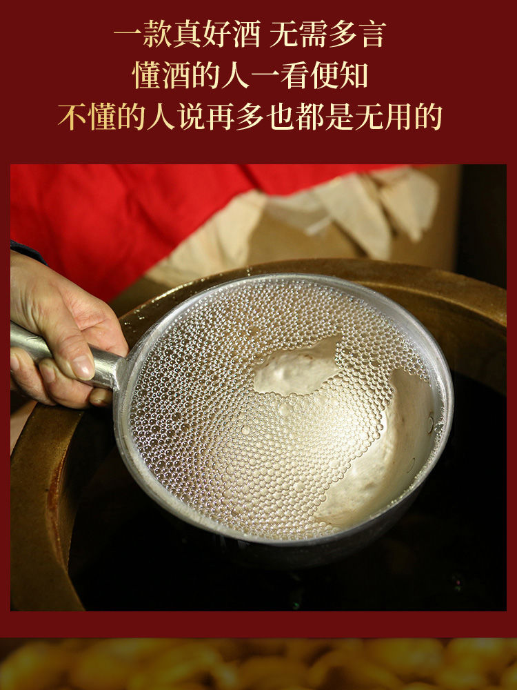 地瓜烧粗粮酒地瓜烧酒52度国标纯粮高度粗粮地瓜干白酒52度2瓶装