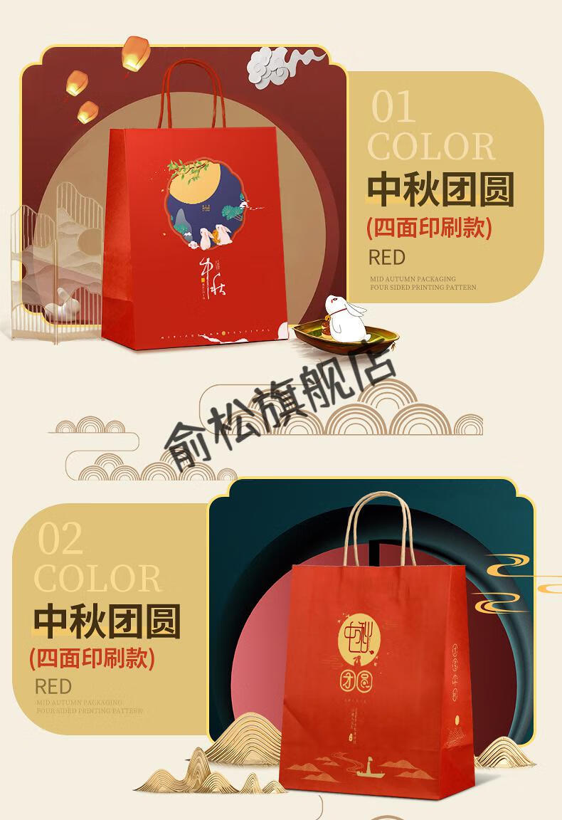 中秋月饼手提袋月饼礼品袋定制中秋节牛皮纸袋礼盒包装手提袋打包袋酒