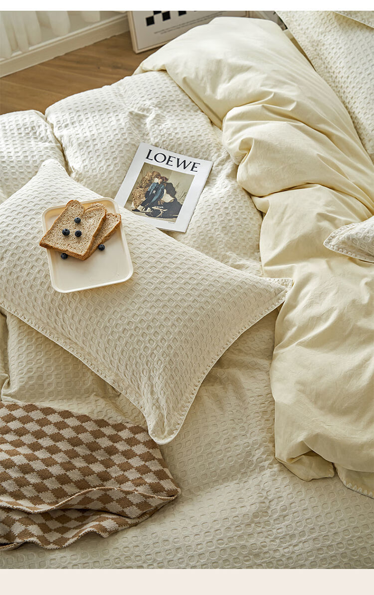 a类华夫格水洗棉四件套夏季纯棉100全棉床单被套网红床笠床上用品a类