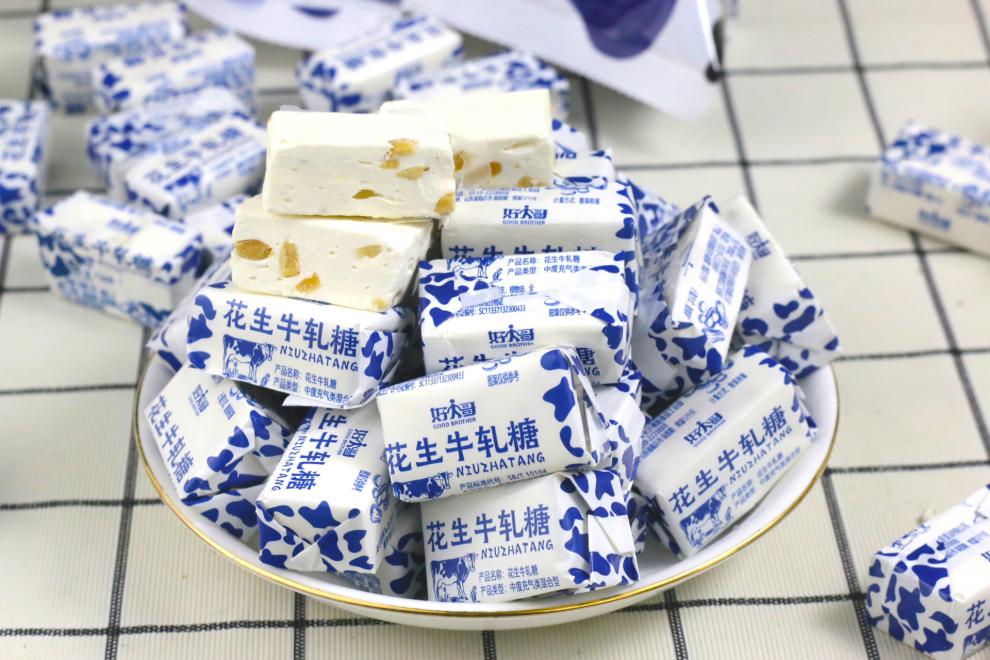 老式花生牛轧糖正宗牛奶糖宗结婚喜糖果牛奶散装混装怀旧整箱零食 好