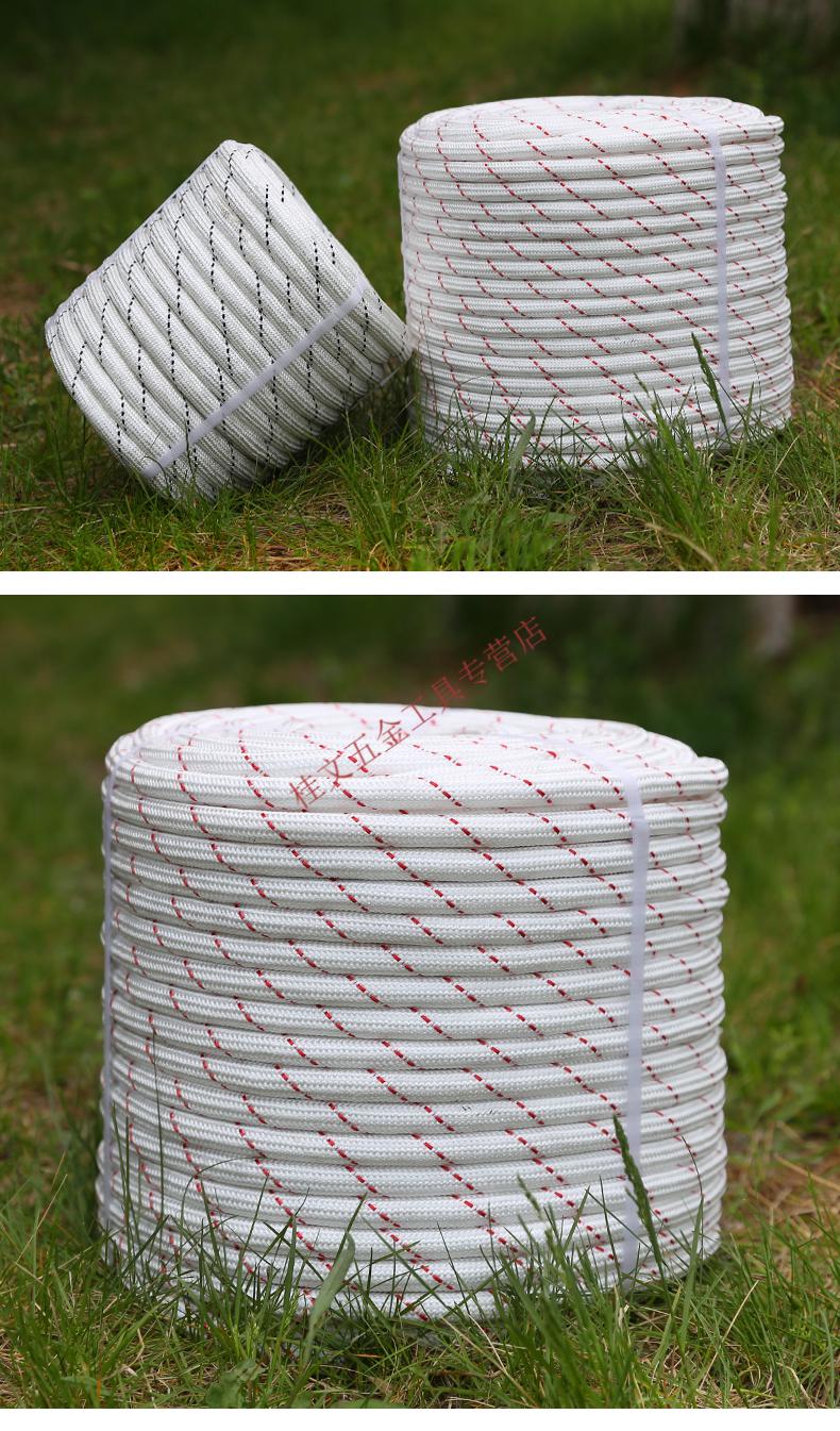 电力牵引绳工程施工架线绝缘绳聚乙烯电缆放线绳 16毫米涤纶三编绳每