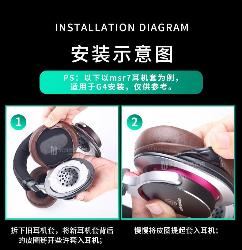 漫步者耳机罩头梁配件适用edifierg4耳罩头戴式耳机罩g4pro耳机套