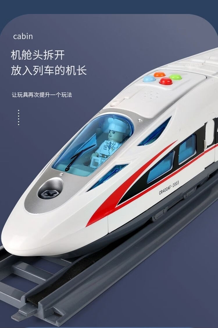 仿真拆装复兴号高铁动车地铁列车男孩多功能声光玩具火车儿童礼物拆装