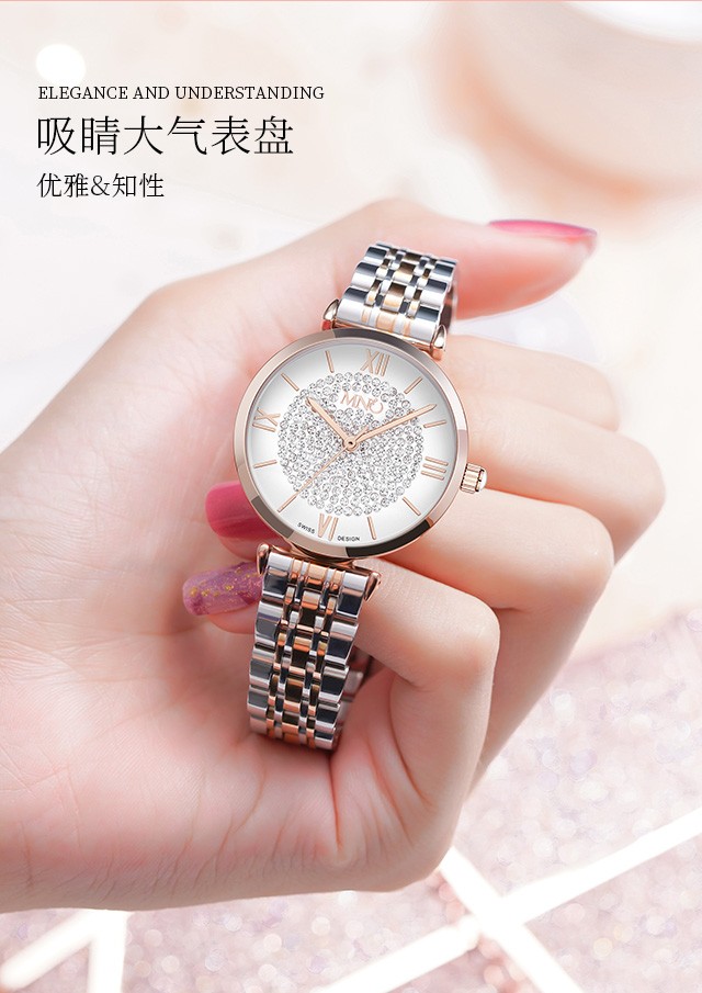 mno梦梭满天星女士手表轻奢休闲小巧百搭石英女表网红抖音同款高中生