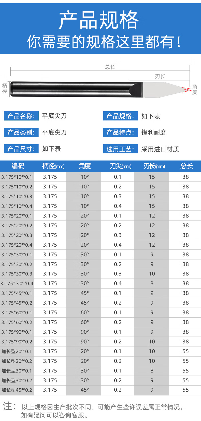 钨钢雕刻刀3175平底尖刀锥度刀金属木雕电脑雕刻机刀具3175柄4502