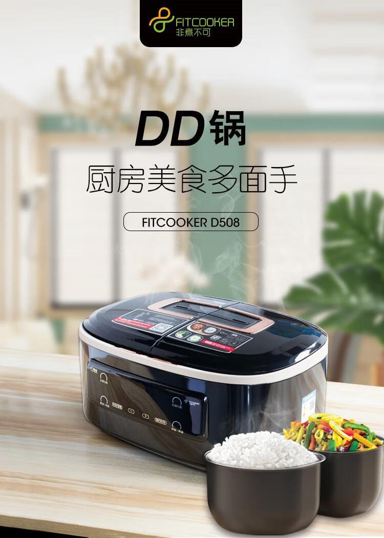 双胆双体智能电饭煲双拼电饭煲鸳鸯锅一锅两用多功能高压锅电饭锅