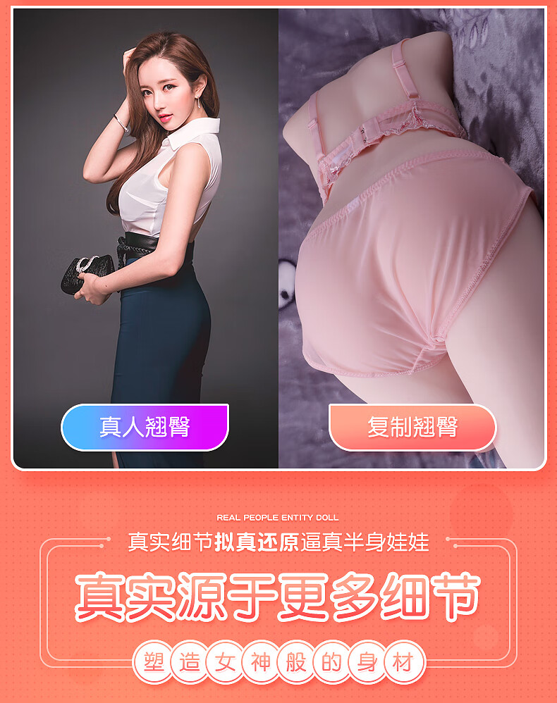 榨汁机飞机bei模可插入实体硅胶成人一线天款果冻胸款娇柔发音阴肛双