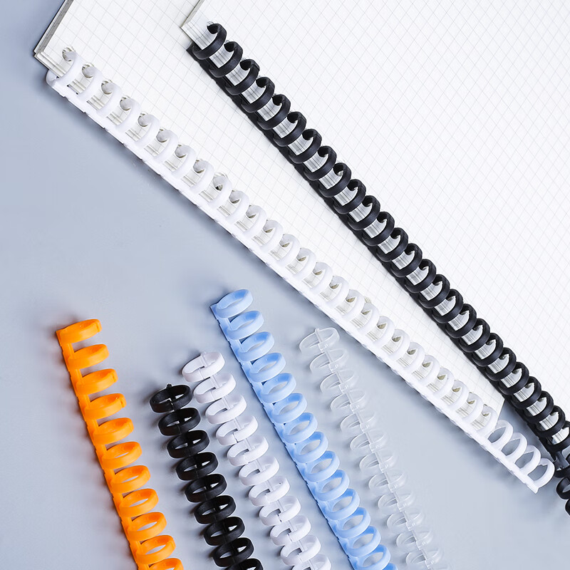 30孔圆孔线圈装订条塑料活页夹可裁剪多功能5 5活页夹26孔 20孔 9孔6