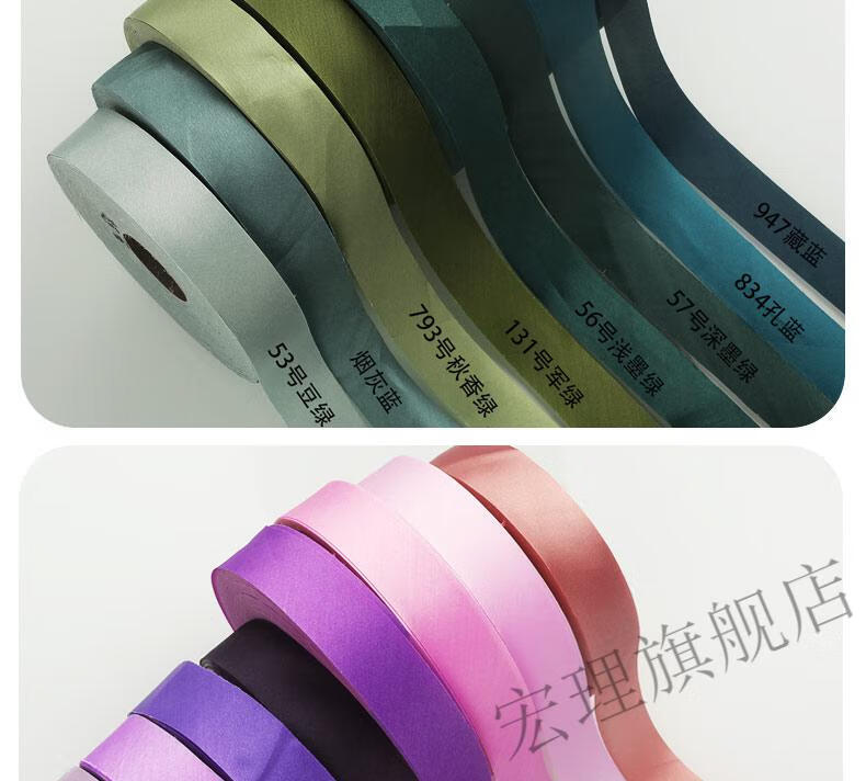 2022新款窗帘包边条厘米色丁仿上浆度斜裁包边条滚边带旗袍床品窗帘包