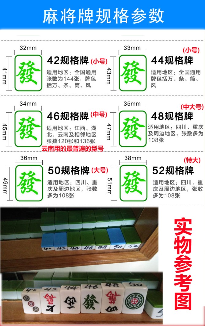好品优选三利麻将机同款全自动品牌麻将机家庭棋牌室四口机独脚麻将桌